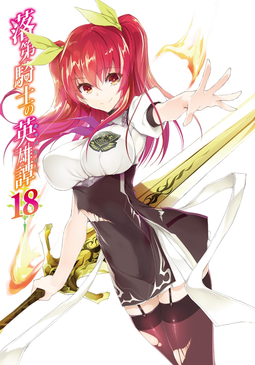 Light Novel de Rakudai Kishi entra no Último Arco